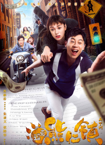 色虎下载