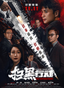 暴露放荡的娇妻