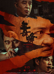 色虎下载